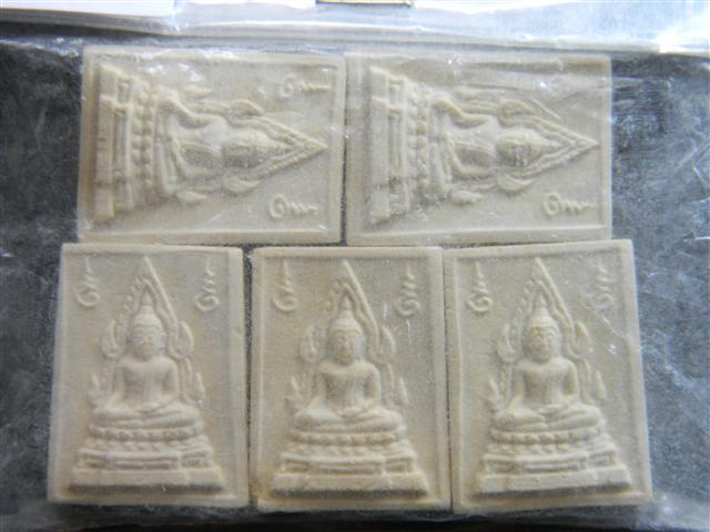 พระคำข้าว รุ่น 2 จำนวน 5 องค์ (ถุงเดิมๆจากวัด) หลวงพ่อฤาษีลิงดำ วัดท่าซุง (4)