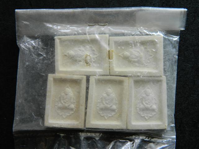 พระคำข้าว รุ่น 2 จำนวน 5 องค์ (ถุงเดิมๆจากวัด) หลวงพ่อฤาษีลิงดำ วัดท่าซุง (4)