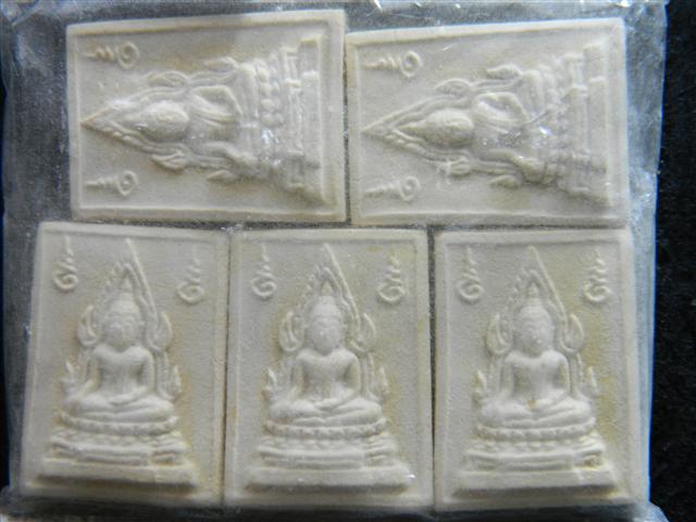 พระคำข้าว รุ่น 2 จำนวน 5 องค์ (ถุงเดิมๆจากวัด) หลวงพ่อฤาษีลิงดำ วัดท่าซุง (5)