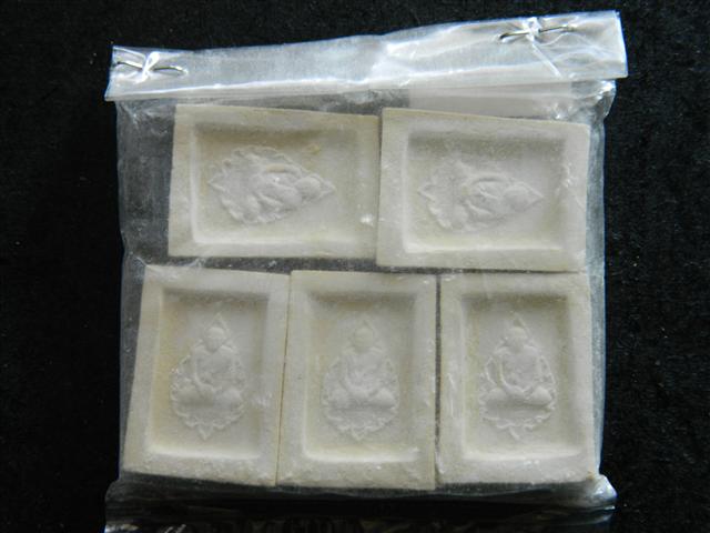 พระคำข้าว รุ่น 2 จำนวน 5 องค์ (ถุงเดิมๆจากวัด) หลวงพ่อฤาษีลิงดำ วัดท่าซุง (5)