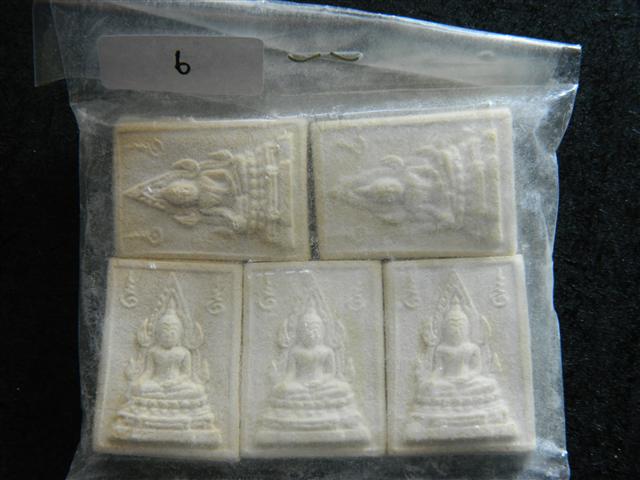 พระคำข้าว รุ่น 2 จำนวน 5 องค์ (ถุงเดิมๆจากวัด) หลวงพ่อฤาษีลิงดำ วัดท่าซุง (6)