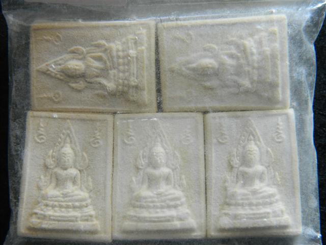 พระคำข้าว รุ่น 2 จำนวน 5 องค์ (ถุงเดิมๆจากวัด) หลวงพ่อฤาษีลิงดำ วัดท่าซุง (6)