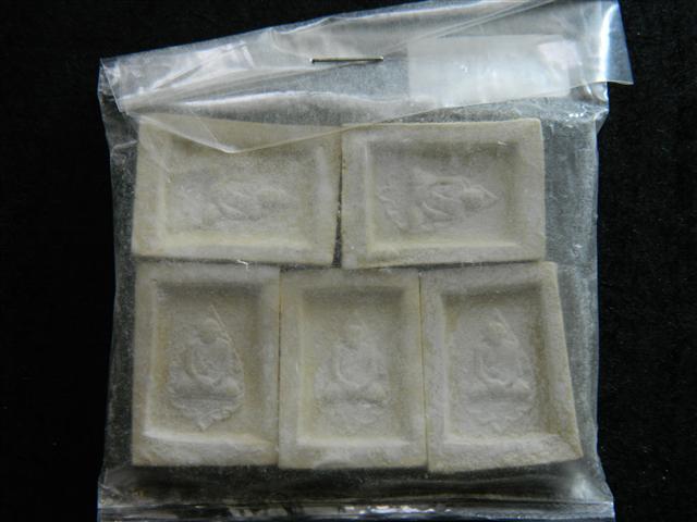 พระคำข้าว รุ่น 2 จำนวน 5 องค์ (ถุงเดิมๆจากวัด) หลวงพ่อฤาษีลิงดำ วัดท่าซุง (6)