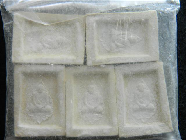 พระคำข้าว รุ่น 2 จำนวน 5 องค์ (ถุงเดิมๆจากวัด) หลวงพ่อฤาษีลิงดำ วัดท่าซุง (6)