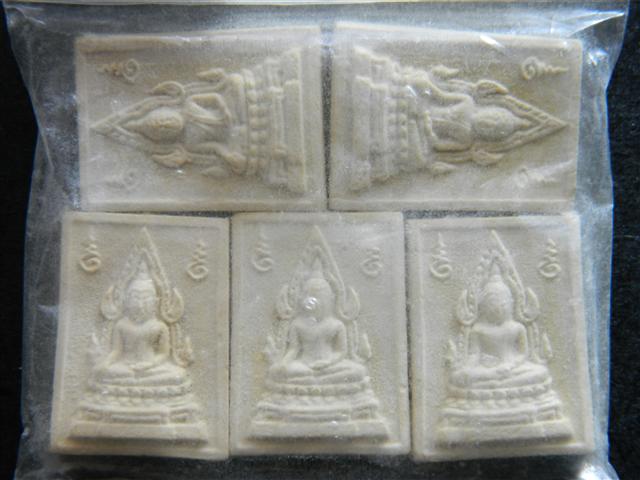 พระคำข้าว รุ่น 2 จำนวน 5 องค์ (ถุงเดิมๆจากวัด) หลวงพ่อฤาษีลิงดำ วัดท่าซุง (7)