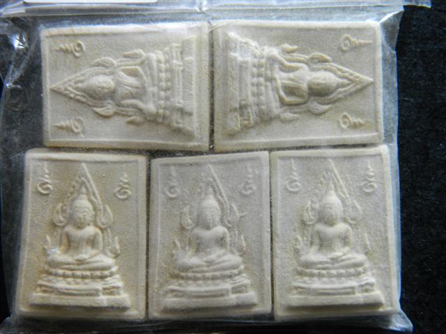 พระคำข้าว รุ่น 2 จำนวน 5 องค์ (ถุงเดิมๆจากวัด) หลวงพ่อฤาษีลิงดำ วัดท่าซุง (8)