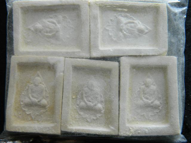 พระคำข้าว รุ่น 2 จำนวน 5 องค์ (ถุงเดิมๆจากวัด) หลวงพ่อฤาษีลิงดำ วัดท่าซุง (8)