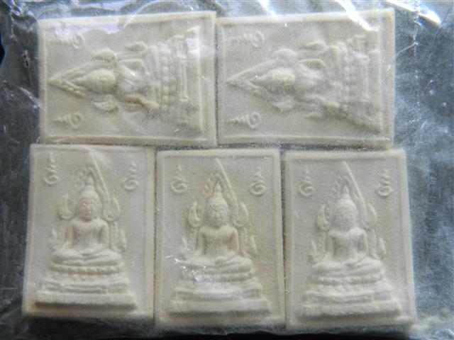 พระคำข้าว รุ่น 2 จำนวน 5 องค์ (ถุงเดิมๆจากวัด) หลวงพ่อฤาษีลิงดำ วัดท่าซุง (9)