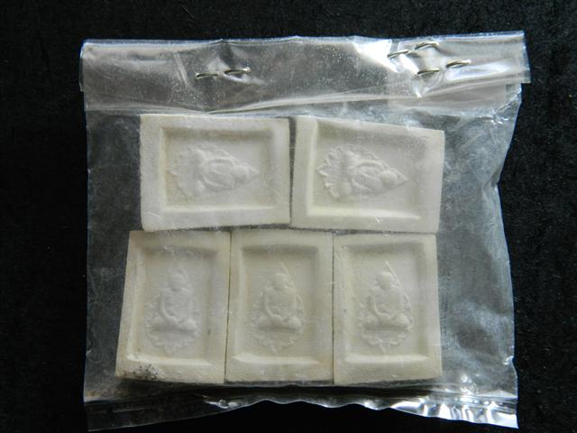 พระคำข้าว รุ่น 2 จำนวน 5 องค์ (ถุงเดิมๆจากวัด) หลวงพ่อฤาษีลิงดำ วัดท่าซุง (9)