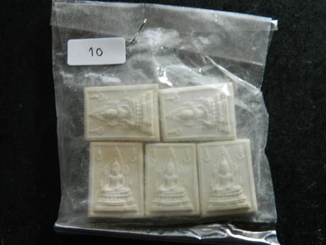 พระคำข้าว รุ่น 2 จำนวน 5 องค์ (ถุงเดิมๆจากวัด) หลวงพ่อฤาษีลิงดำ วัดท่าซุง (10)