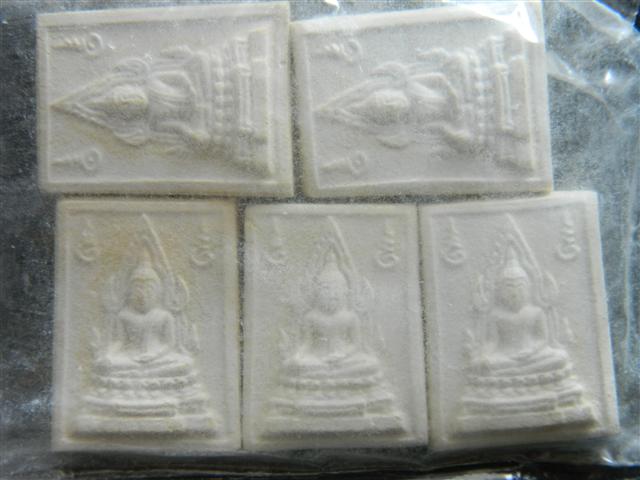 พระคำข้าว รุ่น 2 จำนวน 5 องค์ (ถุงเดิมๆจากวัด) หลวงพ่อฤาษีลิงดำ วัดท่าซุง (10)