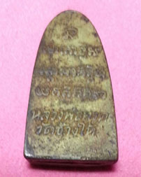 หลวงปู่ทวดวัดช้างให้