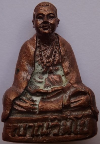 หลวงพ่อเณรวัดทุ่งเศรษฐี รุ่นเ สา ร์5เงินมาห้าพันล้าน เสก9วัน หลวงปู่หมุนร่วมเสก เ คาะเดียว