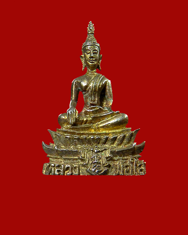 พระกริ่ง หลวงพ่อพระใส ก้นวงเดือน เคาะเดียวครับ
