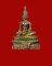 พระกริ่ง หลวงพ่อพระใส ก้นวงเดือน เคาะเดียวครับ