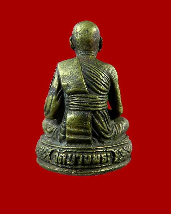 รูปหล่อหลวงพ่อเปิ่น วัดบางพระ อุดกริ่ง เคาะเดียวครับ