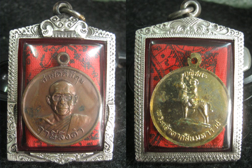 กูผู้ชนะพร้อมบูชา  1,500