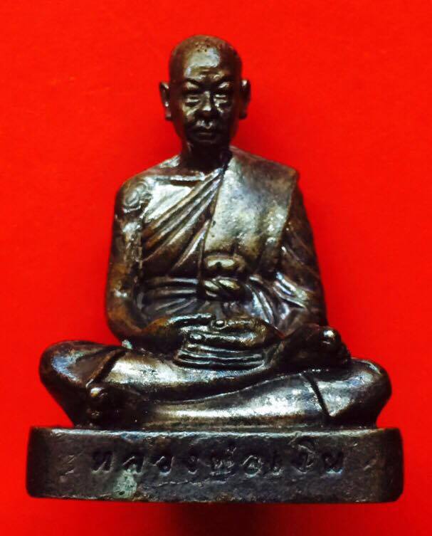 เคาะเดียวแดง  รูปหล่อ  หลวงพ่อเงิน วัดดอนยายหอม  รุ่น  ๑๒๓ ปี  ชาตกาลหลวงพ่อเงิน  เนื้อทองแดงรมดำ