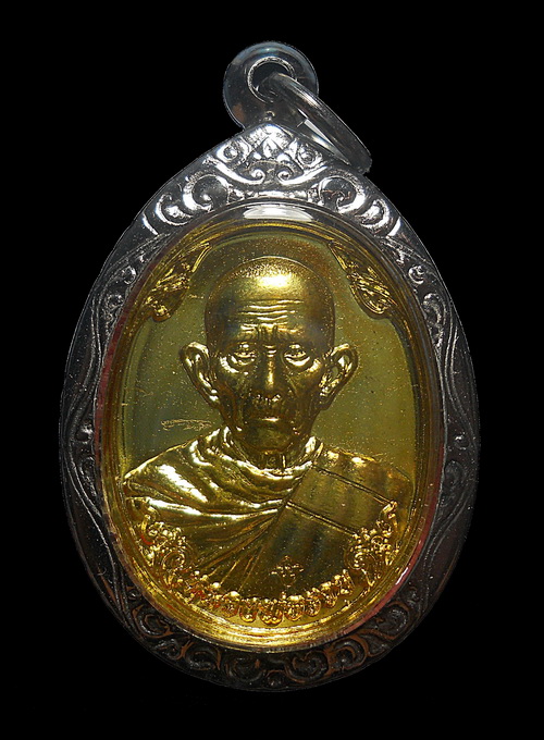 เหรียญหลวงพ่อรวย รุ่นซื้อที่ดิน ปี ๒๕๕๗ เนื้อทองเหลือง วัดตะโก อยุธยา เลี่ยมพร้อมใช้