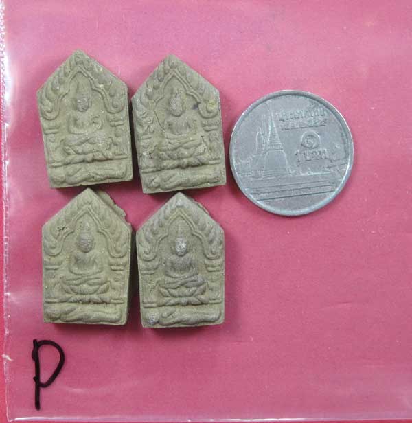 พิเศษ 4 องค์ วัดใจ ขุนแผนพิมพ์จิ๋ว มหาเสน่ห์ หลวงปู่คำบุ คุตฺตจิตฺโต อ.พิบูลฯ จ.อุบลราชธานี สายอิสาน