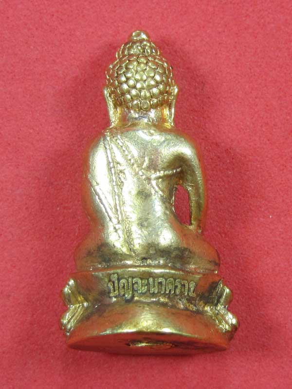(พิมพ์เล็ก)กรรมการกะหลั่ยทอง พระกริ่งปัญจนาคราชวัดไทยเมืองบั้งไพพญานาค อ.โพนพิสัย จ.หนองคาย