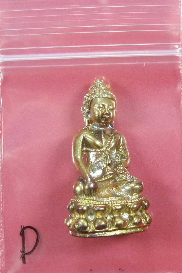 (พิมพ์เล็ก)กรรมการกะหลั่ยทอง พระกริ่งปัญจนาคราชวัดไทยเมืองบั้งไพพญานาค อ.โพนพิสัย จ.หนองคาย