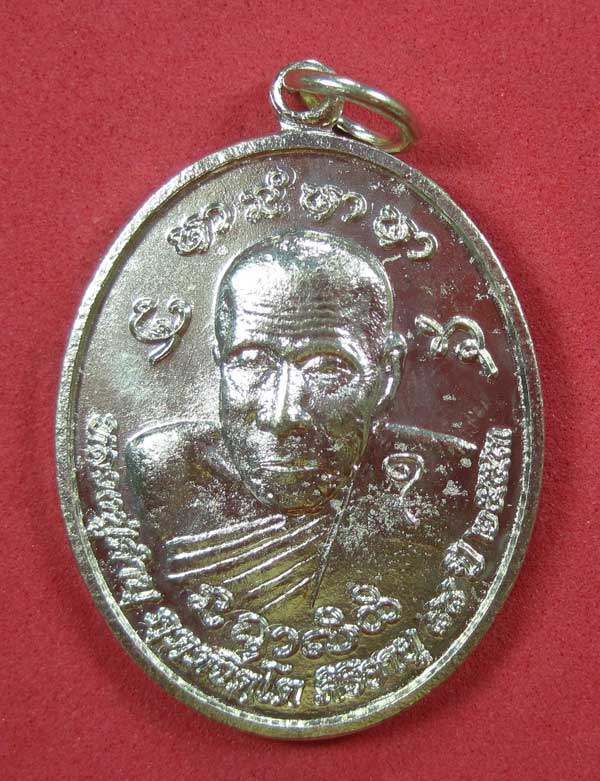 เหรียญกะหลั่ยเงินทานบารมี ประสบการณ์ยิงไม่เข้าหลวงปู่คำบุ คุตฺตจิตโต วัดกุดชมภู จ.อุบลราชธานี