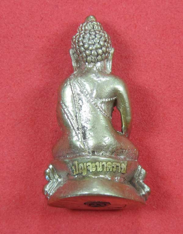 (พิมพ์เล็ก)กรรมการเนื้ออัลปาก้า พระกริ่งปัญจนาคราชวัดไทยเมืองบั้งไพพญานาค อ.โพนพิสัย จ.หนองคาย