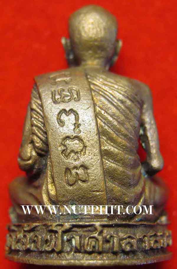 รูปหล่อหลวงพ่อสงฆ์ วัดเจ้าฟ้าศาลาลอย 2520 นวโลหะ+ใบรับรองพระแท้*33