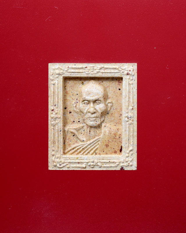 พระผงรูปเหมือน หลวงพ่อดี วัดพระรูป จ.สุพรรณบุรี **พระสวย พร้อมกล่อง**