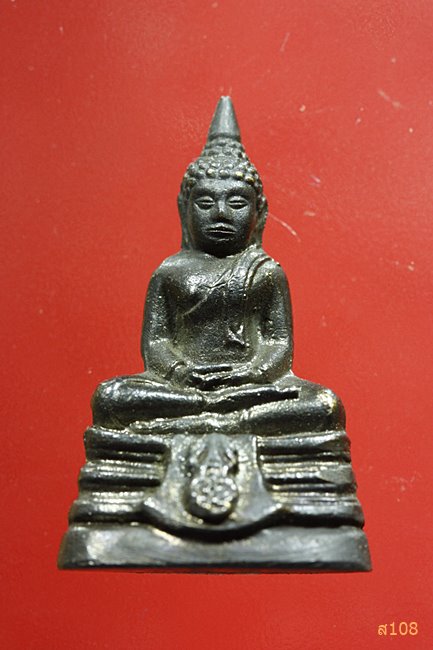 พระกริ่งหลวงพ่อโสธร ปี 2541 พร้อมกล่องเดิม