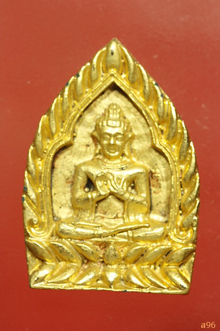 เจ้าสัวพันล้าน วัดเวฬุราชิณ กรุงเทพ ปี 2536 พร้อมกล่องเดิม...../1