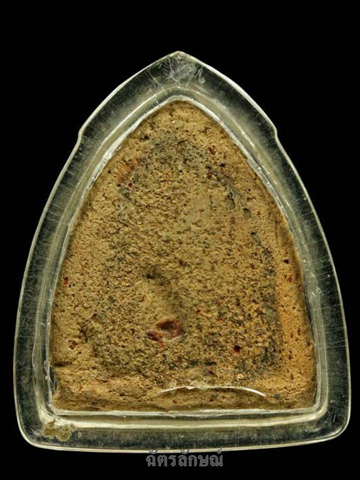 หลวงพ่อโต บางกระทิง สมาธิ