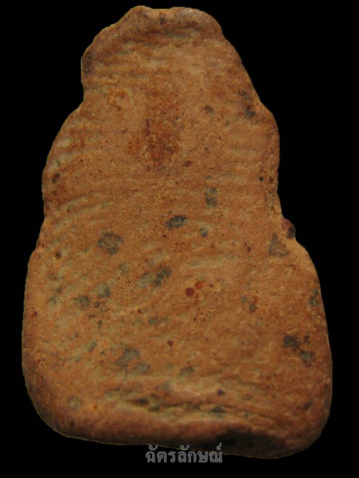 พระร่วงนั่งเนื้อดิน กรุจรเข้ร้อง สุโขทัย