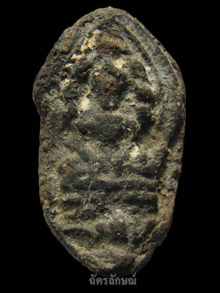 พระนาคปรกกรุเจดีย์ราย สุโขทัย