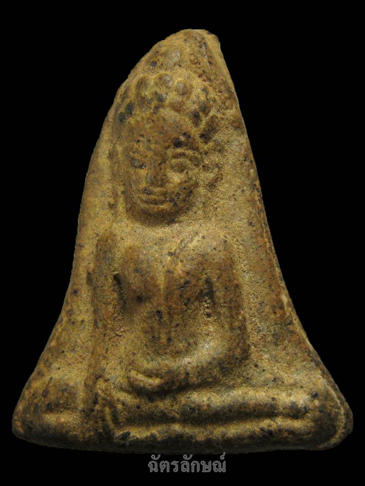 พระร่วงนั่งเข่ากว้างกรุสุโขทัย