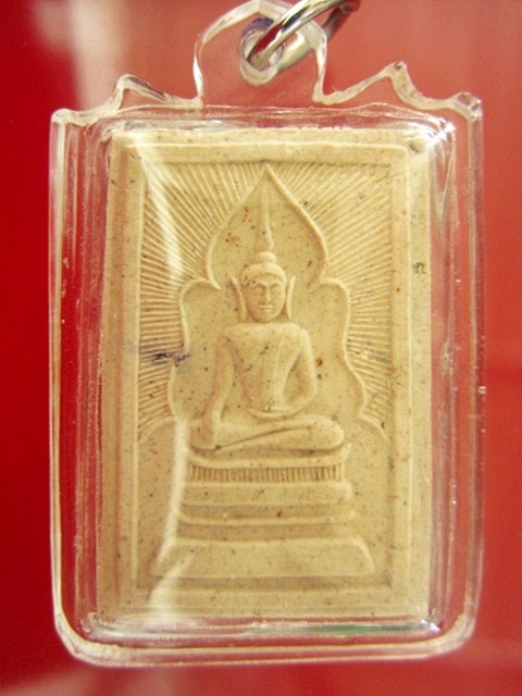 พระสมเด็จพิมพ์แหวกม่าน หลวงพ่อกวย หลังยันต์ฝังพลอย ปี 2543 ออกวัดซับลำใย หลวงปู่หมุนปลุกเสก 