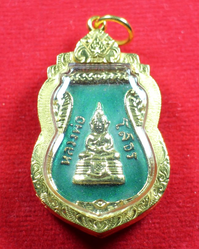 เหรียญเสมาหลวงพ่อโสธร วัดโสธร จ.ฉะเชิงเทรา เนื้อกะไหล่ทอง ลงยา ปี 33 นิยม