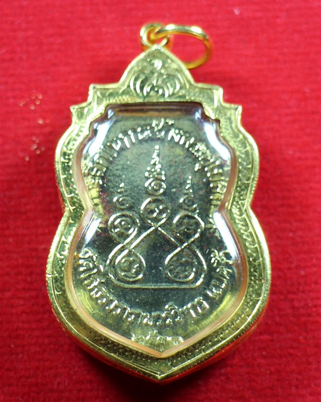 เหรียญเสมาหลวงพ่อโสธร วัดโสธร จ.ฉะเชิงเทรา เนื้อกะไหล่ทอง ลงยา ปี 33 นิยม