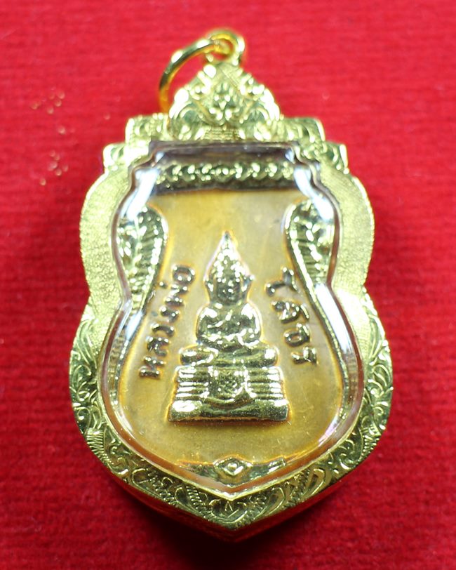 เหรียญเสมาหลวงพ่อโสธร วัดโสธร จ.ฉะเชิงเทรา เนื้อกะไหล่ทอง ลงยา ปี 33 นิยม
