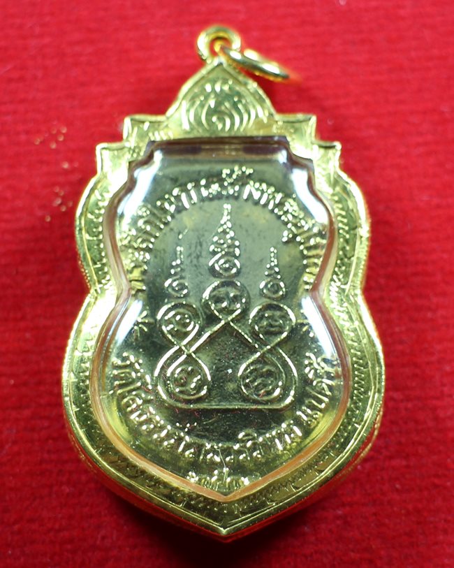 เหรียญเสมาหลวงพ่อโสธร วัดโสธร จ.ฉะเชิงเทรา เนื้อกะไหล่ทอง ลงยา ปี 33 นิยม