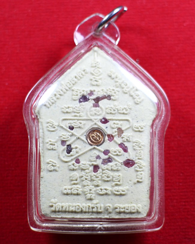 พระขุนแผนผงพรายกุมาร ไตรมาส 51 ฝังพลอย พิมพ์ใหญ่ หลวงพ่อสาคร วัดหนองกรับ