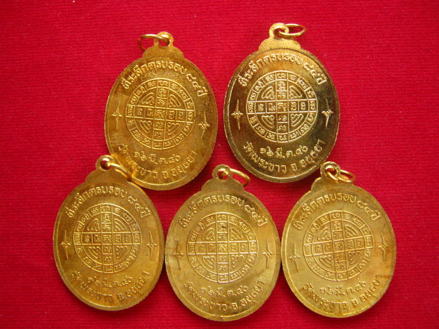 เคาะเดียว 5 เหรียญ...เหรียญ 7 รอบ หลวงปู่ทิม วัดพระขาว ที่ระลึกอายุครบรอบ 84 ปี กะไหล่ทอง 2540