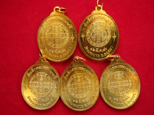 เคาะเดียว 5 เหรียญ...เหรียญ 7 รอบ หลวงปู่ทิม วัดพระขาว ที่ระลึกอายุครบรอบ 84 ปี กะไหล่ทอง 2540