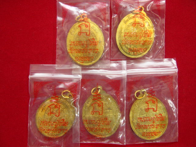 เคาะเดียว 5 เหรียญ...เหรียญ 7 รอบ หลวงปู่ทิม วัดพระขาว ที่ระลึกอายุครบรอบ 84 ปี กะไหล่ทอง 2540