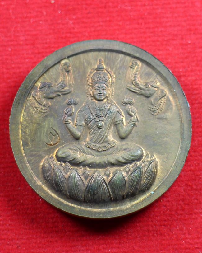  เหรียญพระธนบดีศรีธรรมราช(ท้าวกุเวร) วัดคูหาภิมุข หรือ วัดหน้าถ้ำ จ.ยะลา