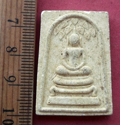 วัดใจเริ่ม 10 บาท กับ สมเด็จวัดโคกแก้ว อ.ท่าวุ้ง จ.ลพบุรี ...AG556