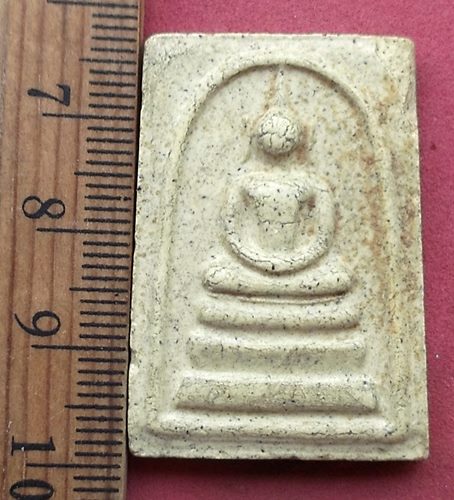 วัดใจเริ่ม 10 บาท กับ พระสมเด็จ ....AH814