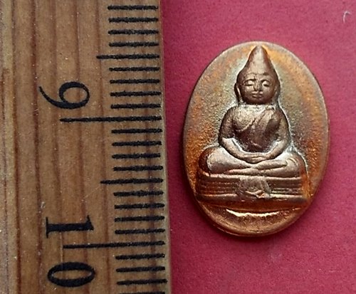 วัดใจเริ่ม 10 บาท กับ เหรียญหลวงพ่อพุทธโสธร .…AM43