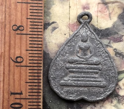 วัดใจเริ่ม 10 บาท กับ เหรียญพระพุทธมีชัย วัดมีชัย อุดรฯ หลวงปู่สมเด็จรุณสร้างโบสถ์ .…AP32